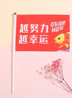 极速Doauble 11 atmosphere layout e-commerce decoration doubl