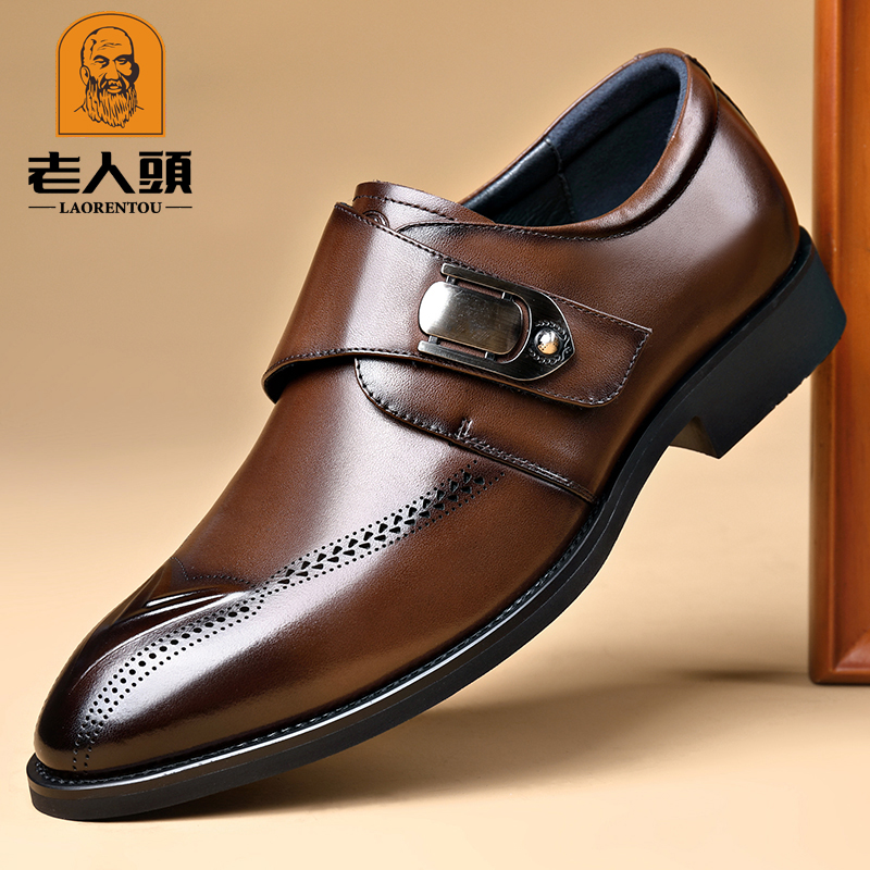 高档老人头品牌皮鞋真皮商务休闲棕色皮鞋男款2023新品头层牛皮鞋