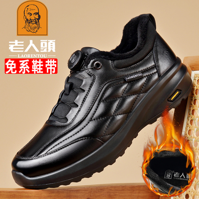 老人头加绒皮鞋男2025新款冬季保暖棉鞋男士休闲防滑厚底爸爸鞋子