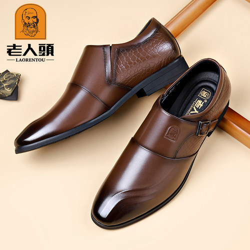 老人头透气橡胶底正装真皮透气