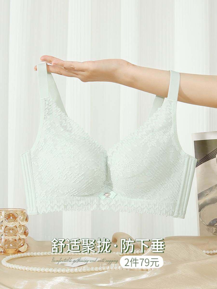 都市丽人内衣女聚拢小胸显大收副乳防下垂上托薄款调整型无钢圈蕾怎么样,好用不?