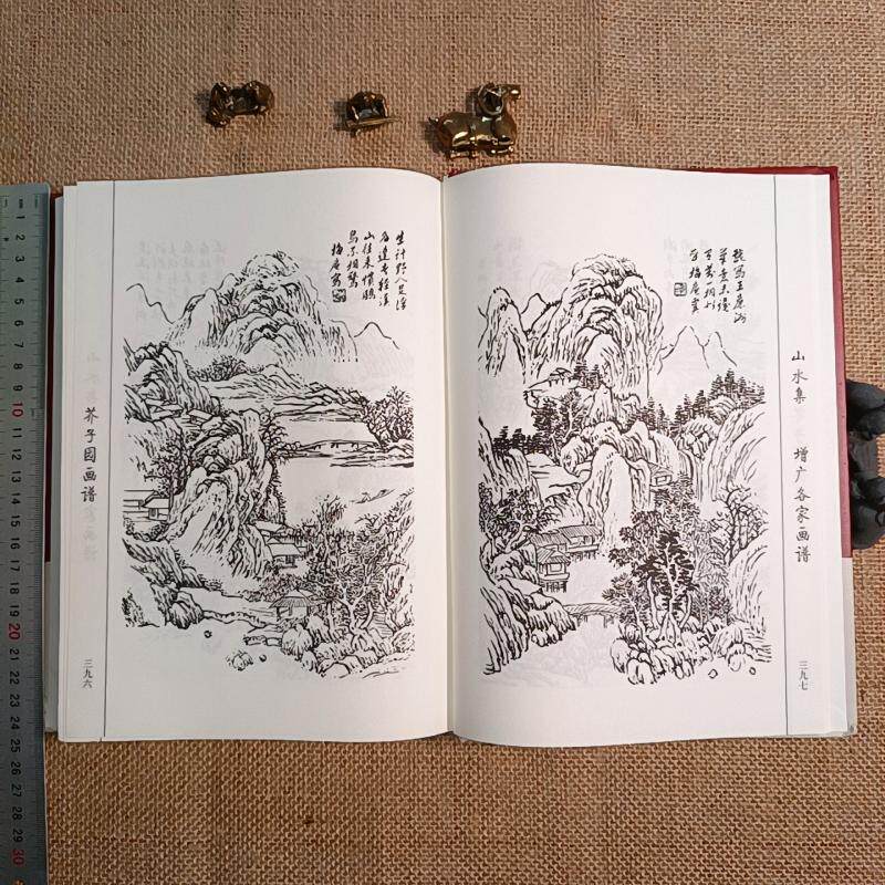 精装正版芥子园画谱全集山水篇梅兰竹菊人物花卉翎毛山石树木人物点景车船舟楫芥子园画传中国画爱好者自学入门书籍老年大学教材