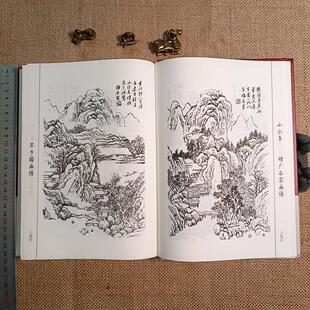 精装正版芥子园画谱全集山水篇梅兰竹菊人物花卉翎毛山石树木人物点景车船舟楫芥子园画传中国画爱好者自学入门书籍老年大学教材