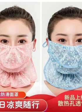 防晒口罩女防晒面罩护颈一体
