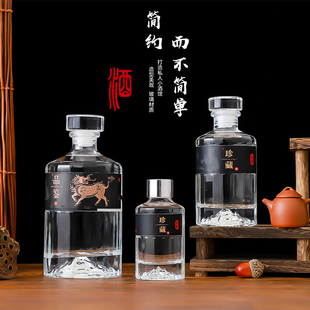 创意水晶盖酒瓶一斤装空酒瓶泡酒自酿酒密封瓶礼盒包装玻璃瓶密封