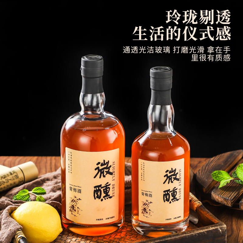 分装酿酒玻璃测试推荐酒瓶密封