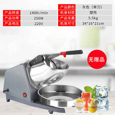 пс 碎冰机商用刨冰机家用小型电动y摆摊奶茶店制冰沙机打绵绵冰机本.