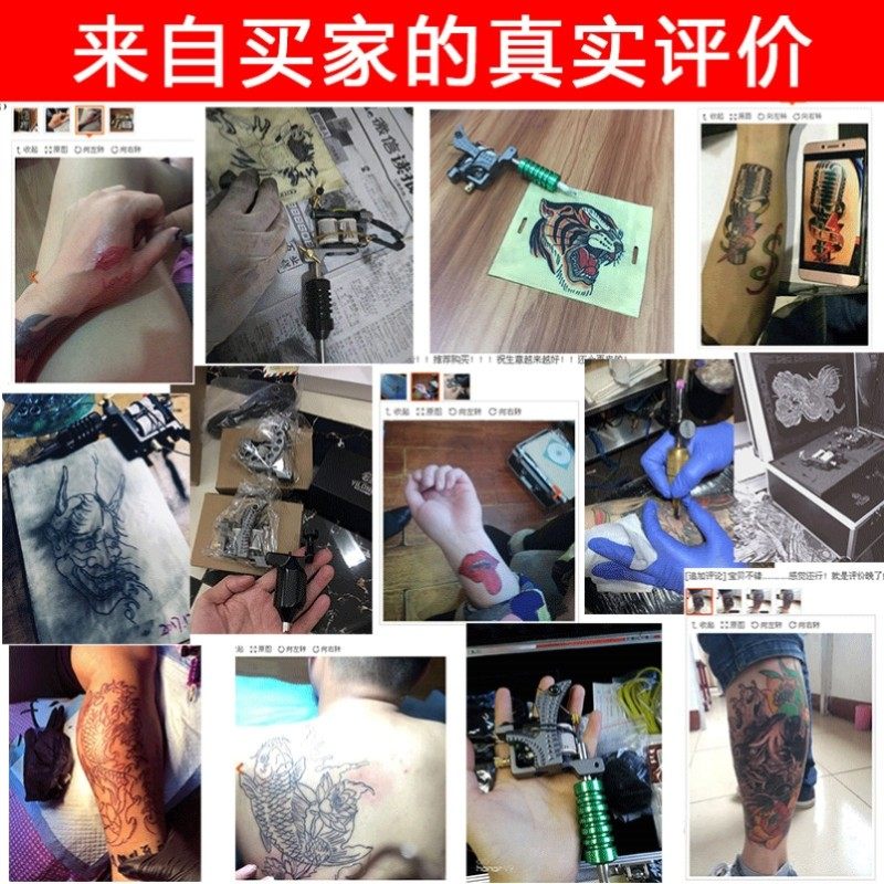 纹身机一体机纹身机器套装自己纹纹身器材纹p身笔刺青半抛纹绣.