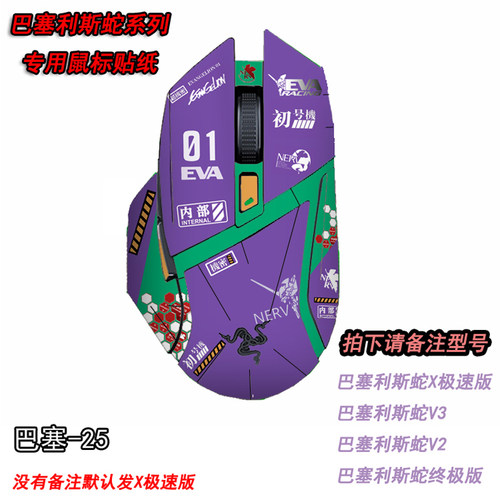 磨砂防滑贴纸来图定制