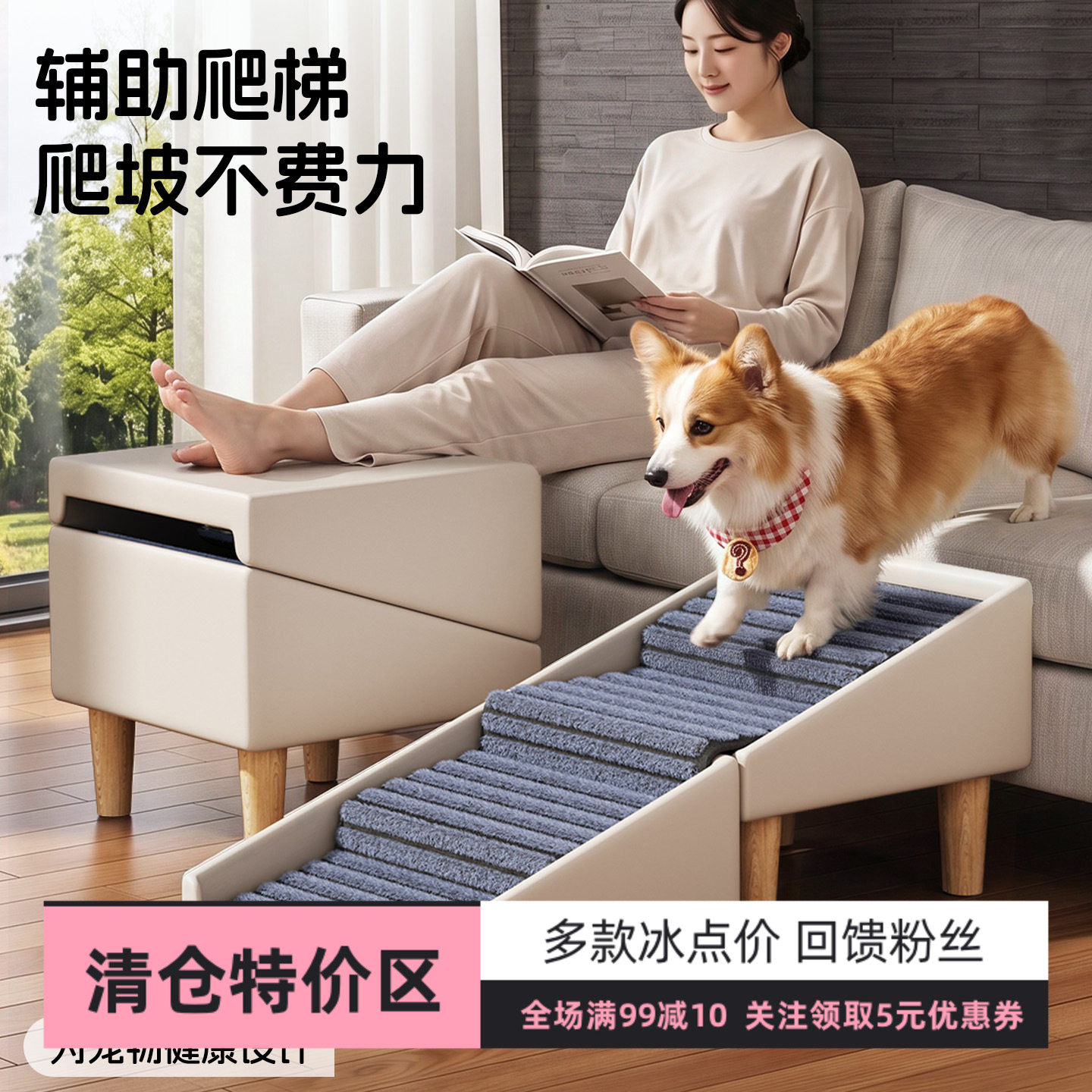 宠物分体式狗狗楼梯坡道两用木质脚凳木质斜坡防滑狗楼梯