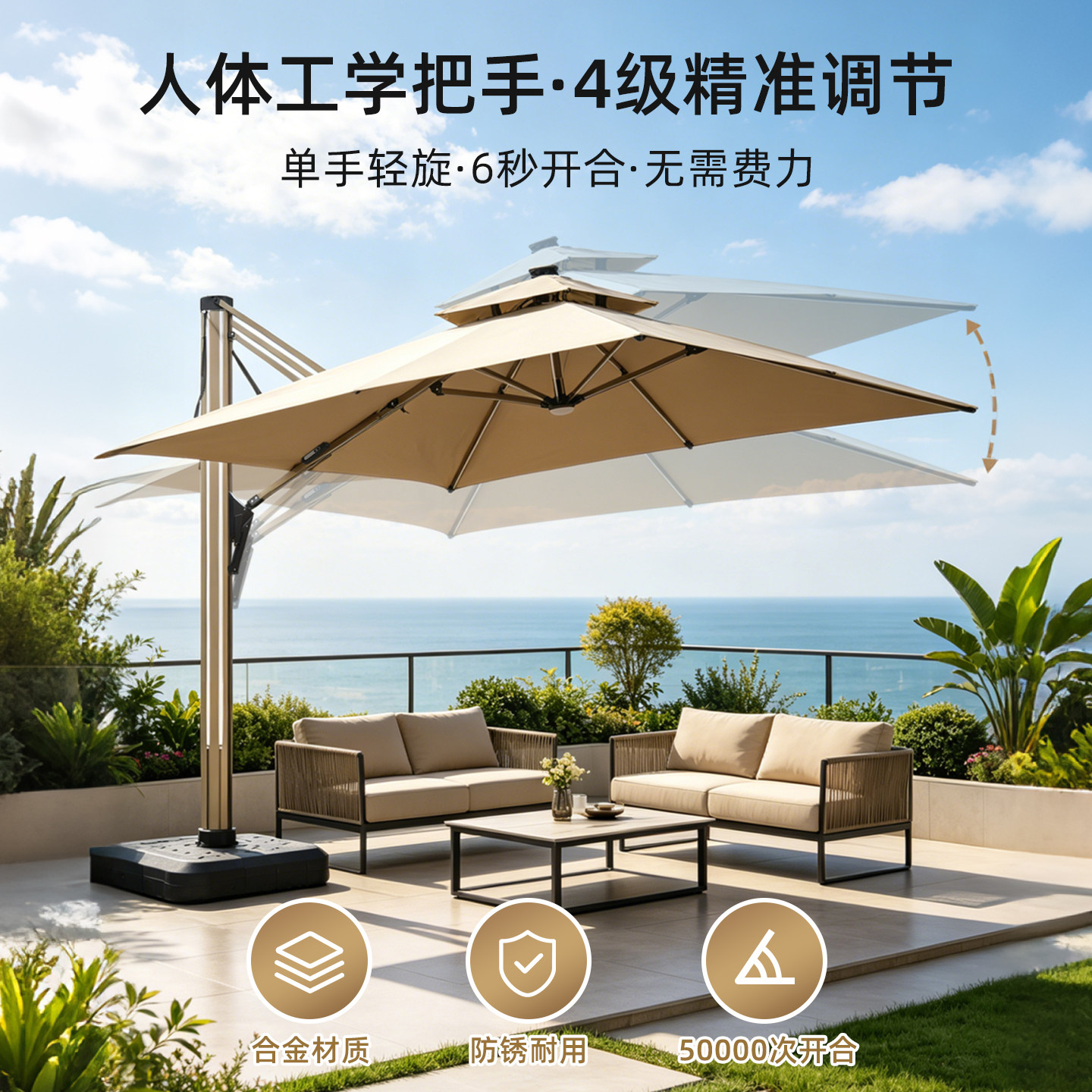 别墅花园露台罗马伞室外遮阳伞庭院伞大太阳伞大型户外雨棚可商用