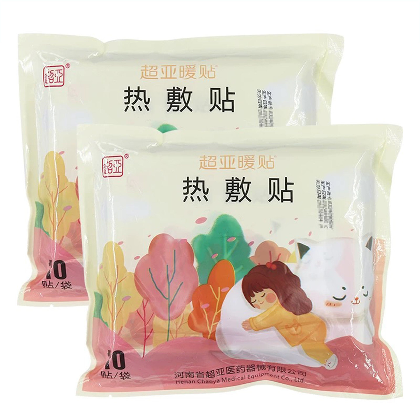药店同款】超亚暖贴热敷贴10片自发热贴暖宝宝贴膏冬季暖手宝正品