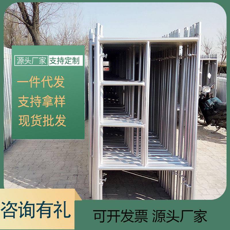 加厚加重装修移动脚手架跨境外贸镀锌梯形门式工程直爬梯阔架