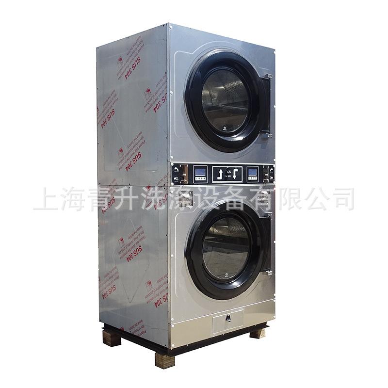 直销扫码商用双层烘干机投币式双层烘干机洗衣房自助双层烘干机