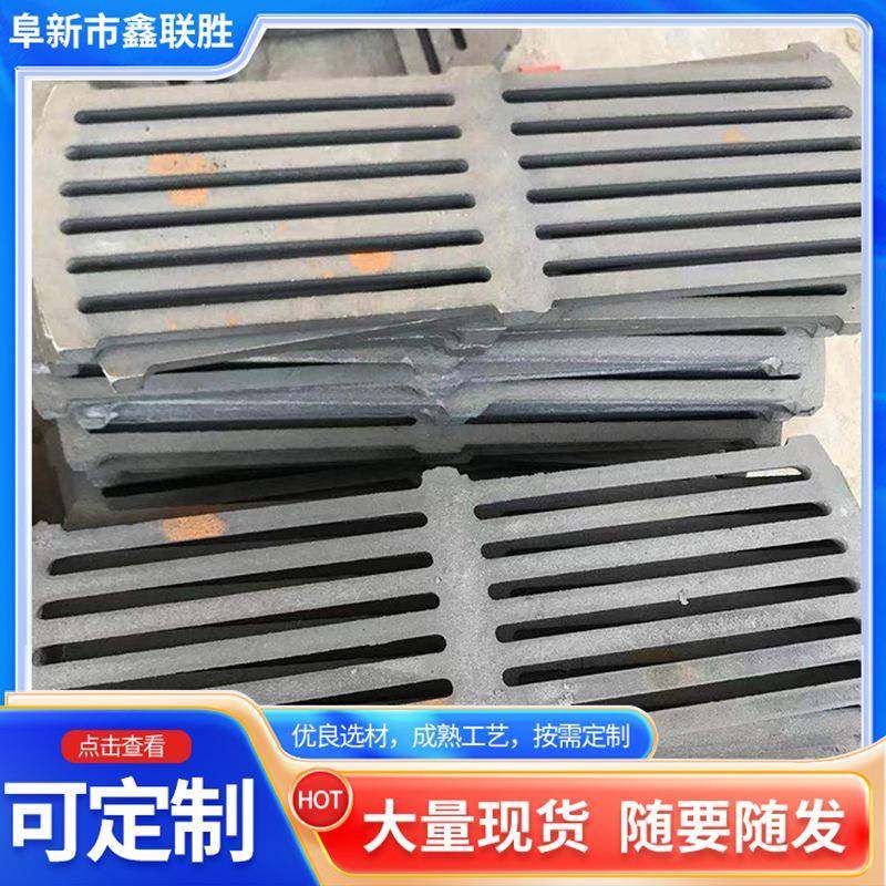 生物质炉排耐热炉箅子燃煤方形炉排厂家直销350*450方形炉门耐火