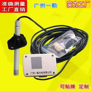 分体式风速传感器/EE代替风速变送器/管道风速仪/环保设备风速仪