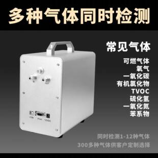 手提式复合气体分析仪氯气氟化氢带采样手柄存储GT-2000-K3