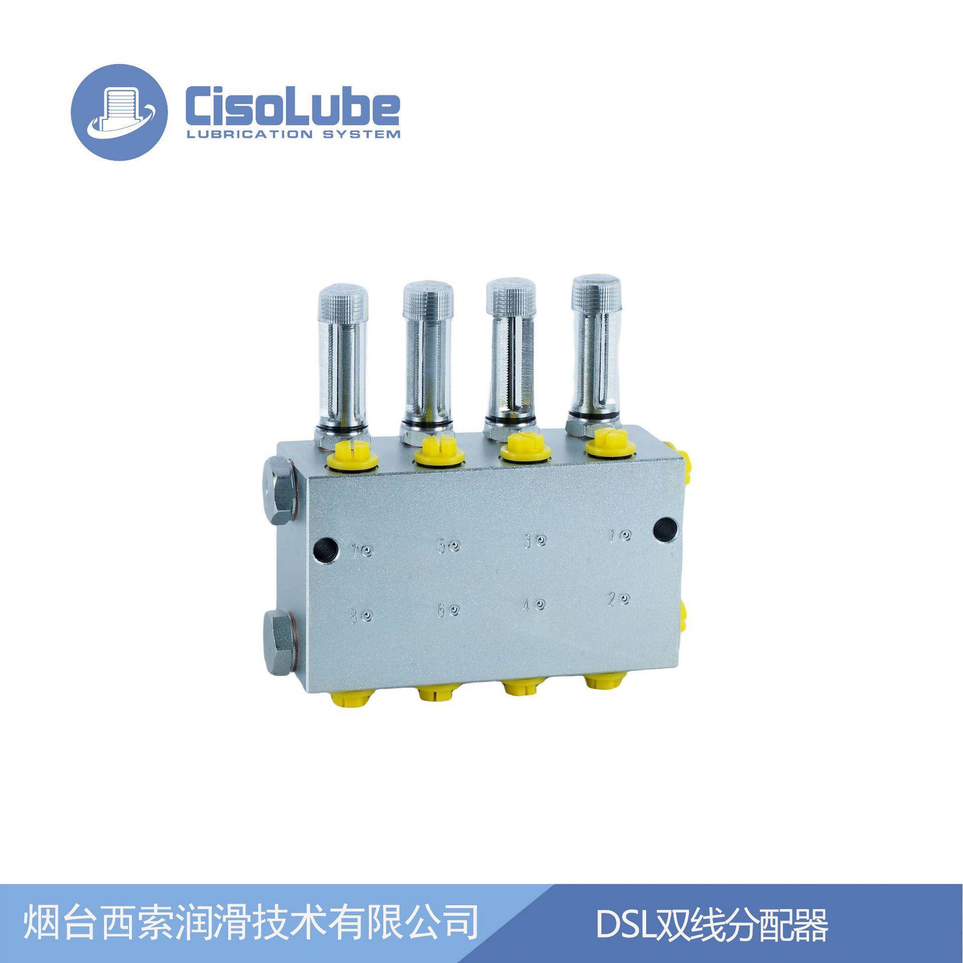 DSL双线分配器便于安装易于监控用于矿用挖掘机