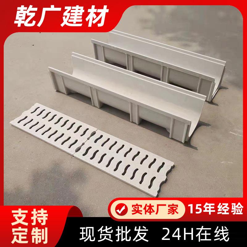 成品树脂排水沟不锈钢线性排水槽公园绿化线性排水沟树脂排水槽