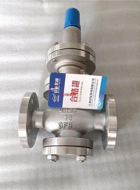 法兰Y43w6P减压阀高温蒸汽-可调式先导锅炉DN25