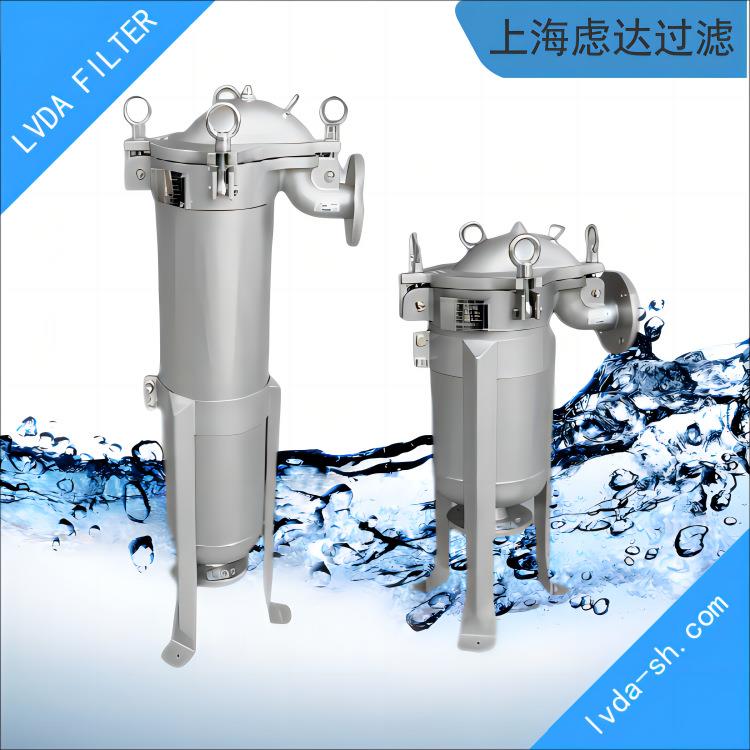 顶入式单袋过滤器铸造龟背式结构耐压高滤壳材质S304,S316L供选