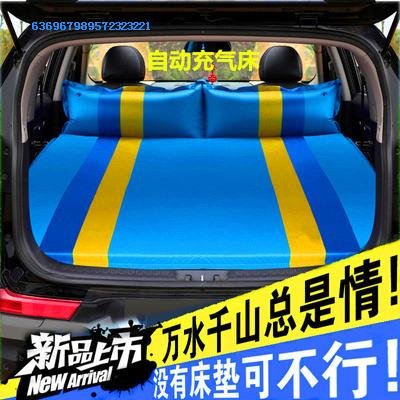 越野车4/6分后备箱充气床垫suv车中床汽车成人睡垫车载旅行床冬