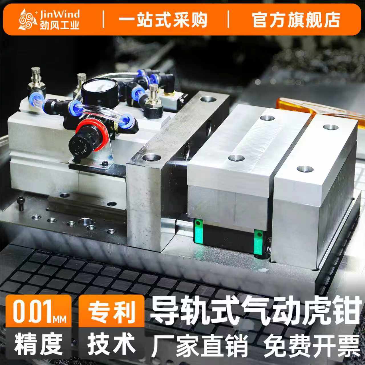 精密调节气动虎钳六寸台钳重型铝合金夹具铣磨床钻攻机快速平口钳