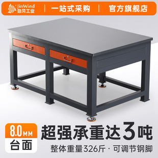 重型钳工台飞模台车间维修装配桌子台虎钳钢板铸铁平台模具工作台