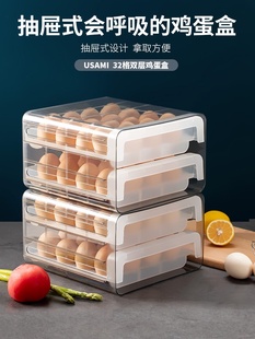 保鲜盒收纳带盖密封鸡蛋B盒蛋架 直销双层冰箱用鸡蛋收纳盒抽屉式