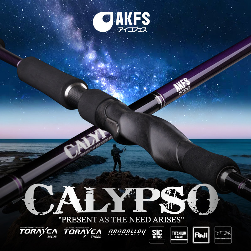 AKFS/爱克飞丝CALYPSO路亚根钓翘嘴鳜鱼根钓小饵远投变调直柄竿