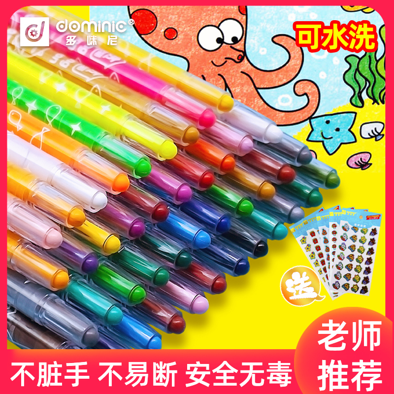 多咪尼小学生专用36色旋转蜡笔