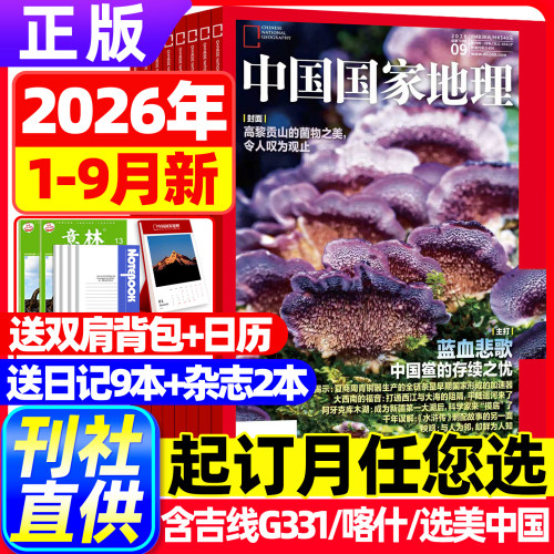 南方小土豆的旅行指南