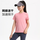萌格格女童短袖 4折专区 T恤网眼速干衣骑行训练服运动透气