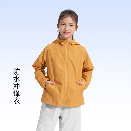 menggege女童冲锋衣舒适外套秋冬