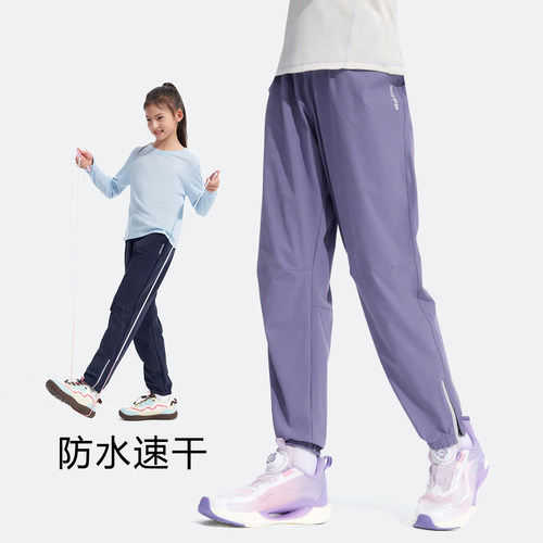menggege儿童防水速干透气软壳裤