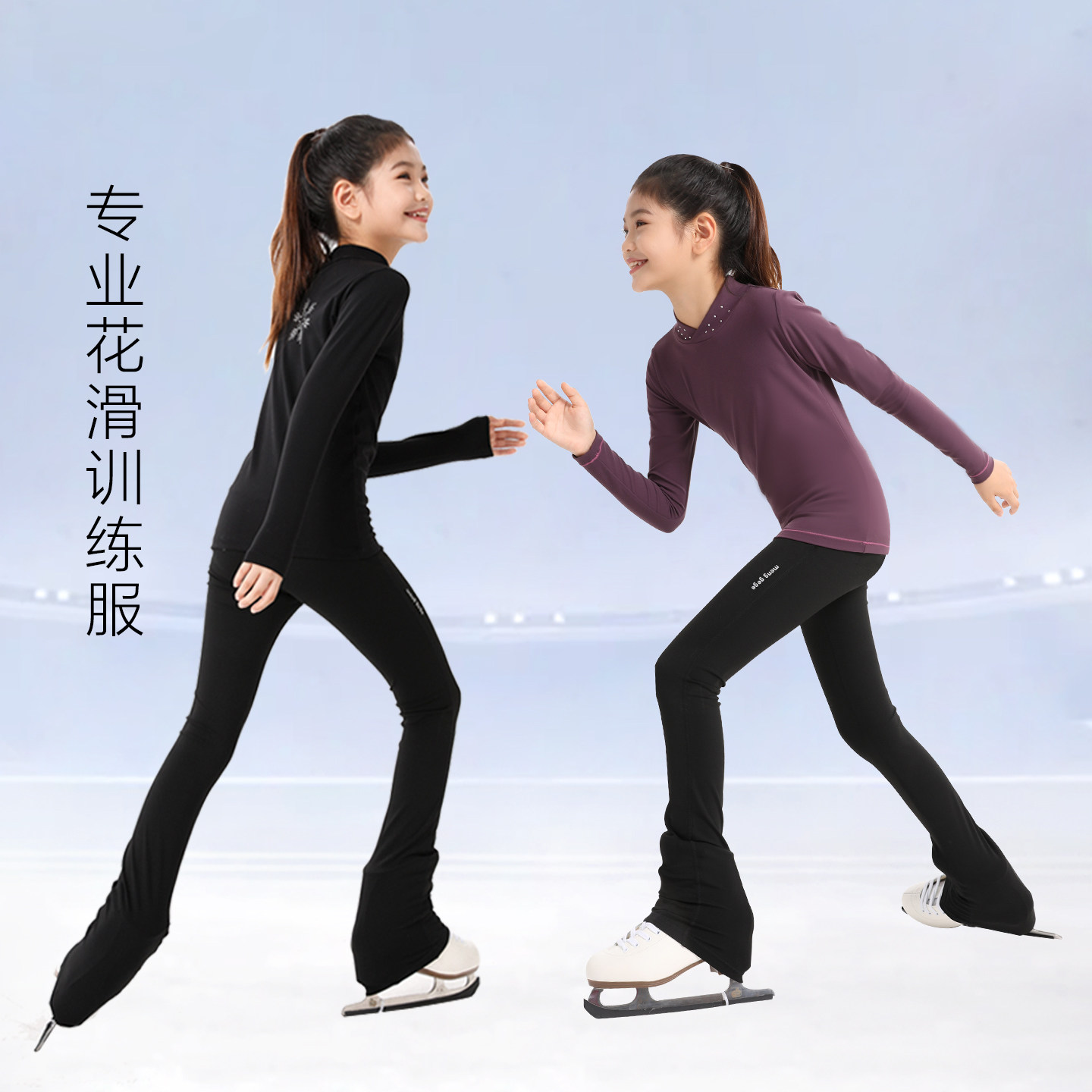menggege高弹滑冰服新款图片