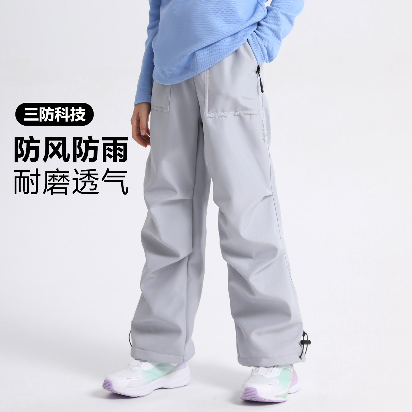 防风防水舒适耐磨冲锋裤图片