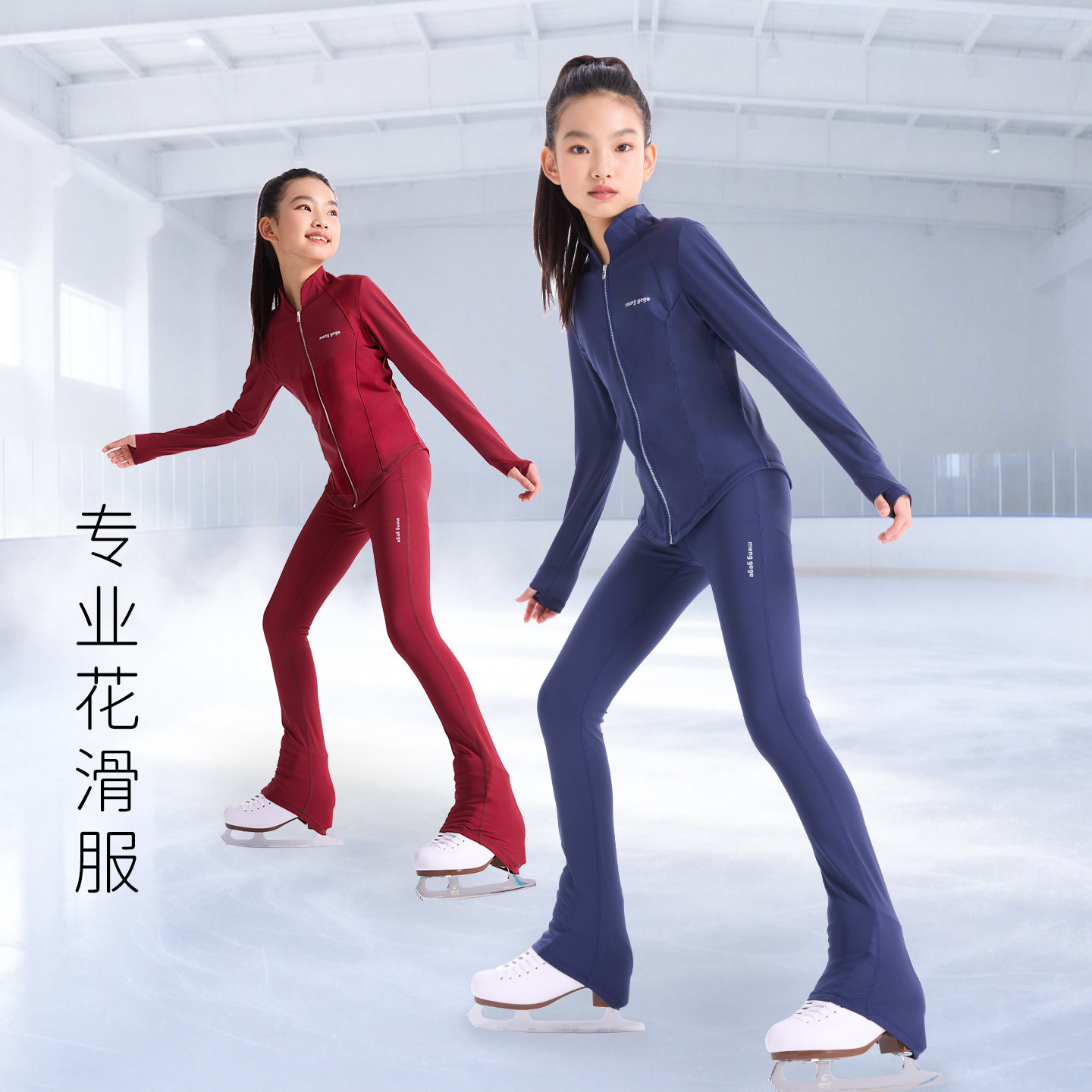 女童滑冰服花样滑冰训练服A类上衣高弹力透气外套裤子花滑服26新,童装/婴儿装/亲子装,儿童滑雪服,淘宝优惠券,粉丝福利购,淘宝优惠卷