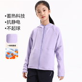 4折专区 女童绒感连帽外套保暖锁温内搭冲锋衣内胆儿童25春秋