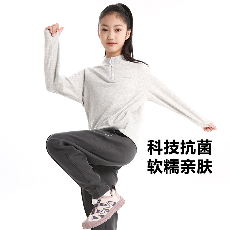 menggege女童运动上衣卫衣
