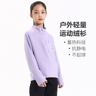 运动 女童加绒半高拉链套头卫衣上衣保暖内胆春秋季 4折专区