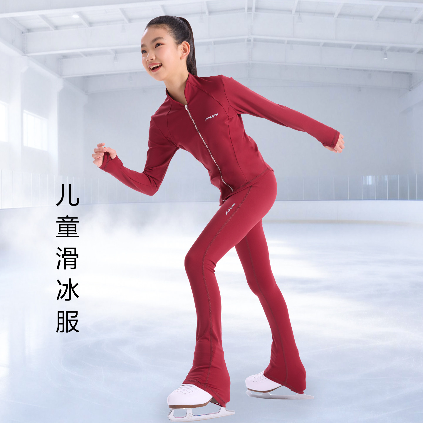 menggege花样滑冰服外套裤子高弹图片