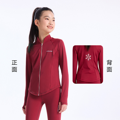 女童滑冰服A类花样滑冰训练服上衣高弹力透气外套裤子花滑服新款 — 3