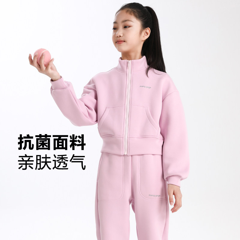 萌格格女童运动套装2025春秋装短款上衣开衫拉链儿童休闲百搭洋气