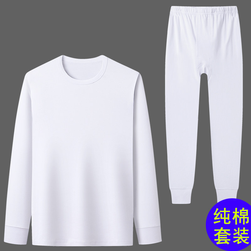 중년 및 노인 남성 따뜻한 정장 순면 가을 옷과 가을 바지 항균 아빠 겨울 의류 기본 속옷면 스웨터 얇은 섹션