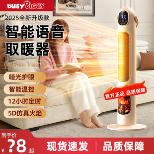 比赛小猪石墨烯暖风机取暖器家用节能省电神器冬季室内电暖器浴室