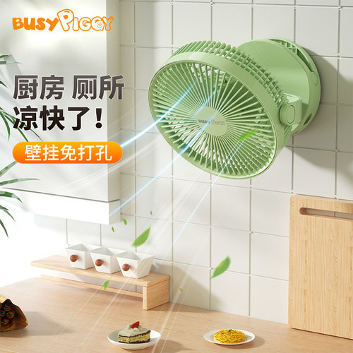 厨房厕所BUSYPIGGY免打孔