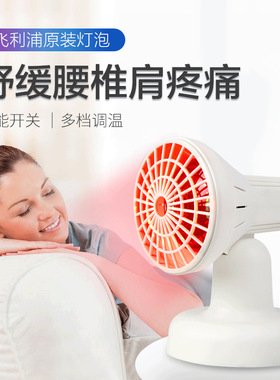 智能红外线灯泡红光加热家用护肤美容护理redlight调温理疗养生馆