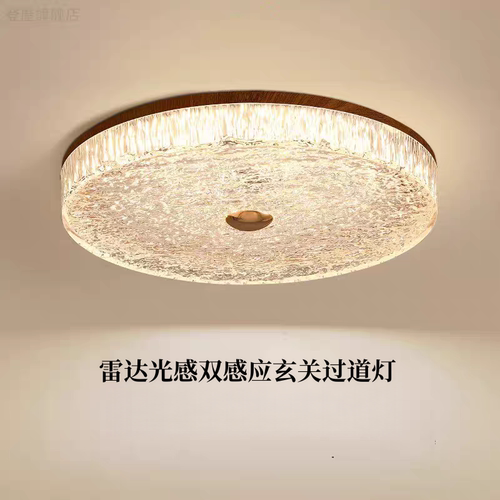 中古风过道玄关吸顶灯