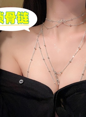 胸链饰品文胸纯欲性感项链锁骨链